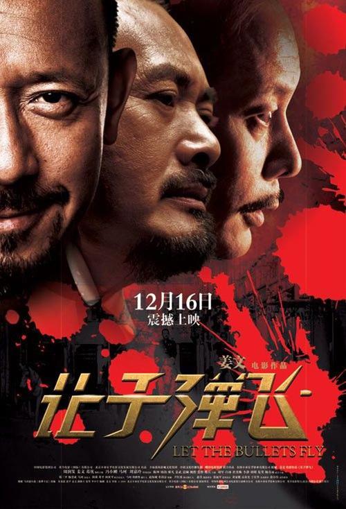 制作仿真农商银行转账回执单